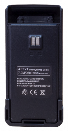 Купить рация аргут а-55 uhf