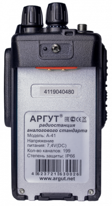 Купить рация аргут а-41