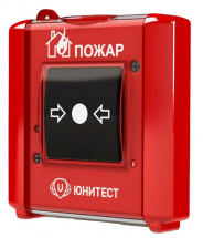 Изображение ипр-и исп.2 (ип 513-15/ио101-15) извещатель пожарный ручной