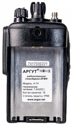 Купить рация аргут а-74 dmr uhf