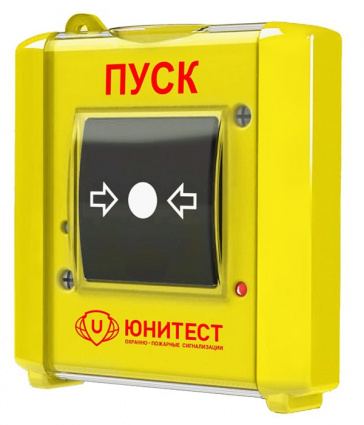 Купить удп-и исп.2 "пуск пожаротушения" устройство дистанционного пуска