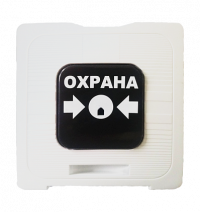 Изображение ир 513-10 "охрана" (белый) элемент дистанционного управления