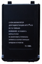 Изображение аккумулятор аргут а-36