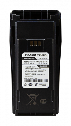 Купить аккумулятор racio power pmnn4251
