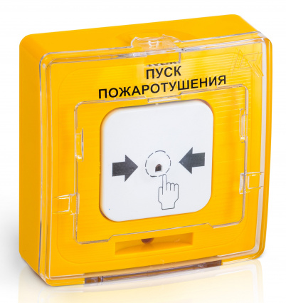 Купить удп 513-10 "пуск пожаротушения" (желтый) устройство дистанционного пуска