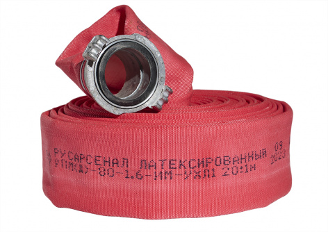 Купить рукав пожарный рпм(д)-80-1,6-им-ухл1 в сборе с головками гр-80ал