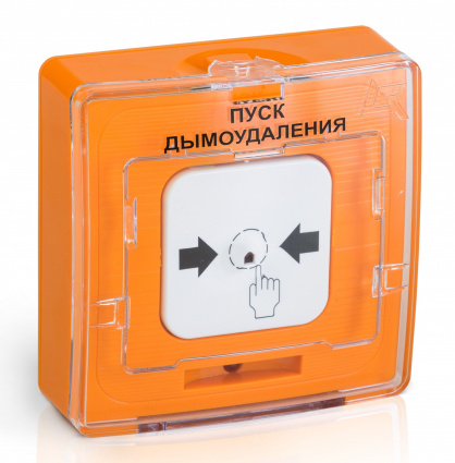 Купить удп 513-10 "пуск дымоудаления" (оранжевый) устройство дистанционного пуска